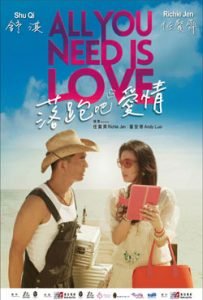 All You Need Is Love 2015 Romantic Movie