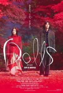 Dolls 2002 Romantic Movie