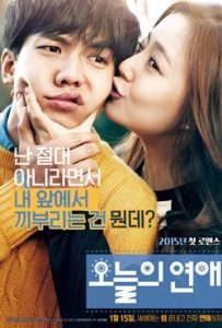 Love Forecast 2015 Romantic Movie