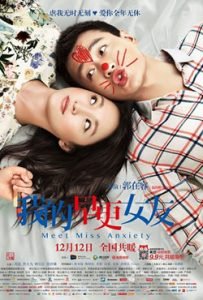 Meet Miss Anxiety 2014 Romantic Movie