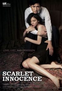 Scarlet Innocence 2014 Romantic Movie